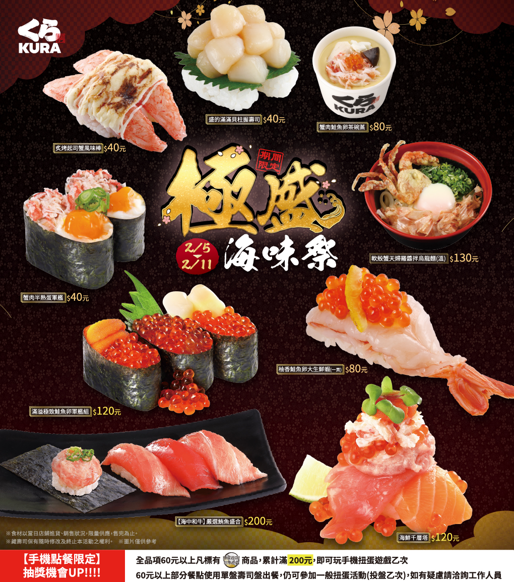 鮪魚LOVER快看！